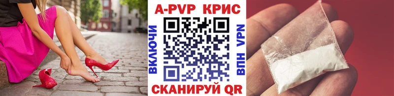 мега онион Нижний Новгород A-PVP VHQ