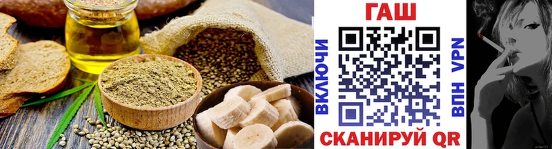 ОМГ ОМГ ССЫЛКА  Нижний Новгород  Еда ТГК марихуана 