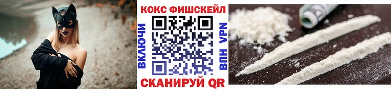 COCAIN 98%  Нижний Новгород 