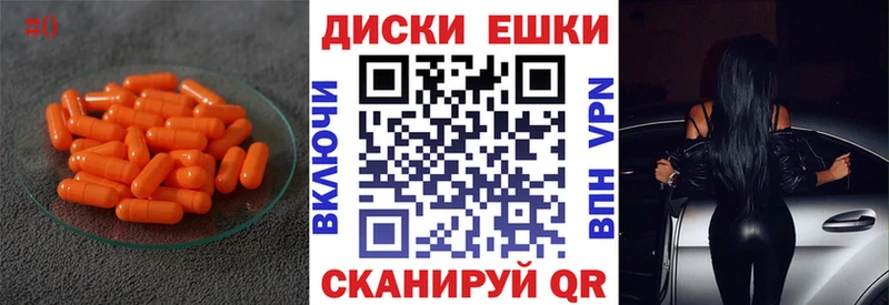ЭКСТАЗИ 250 мг Нижний Новгород
