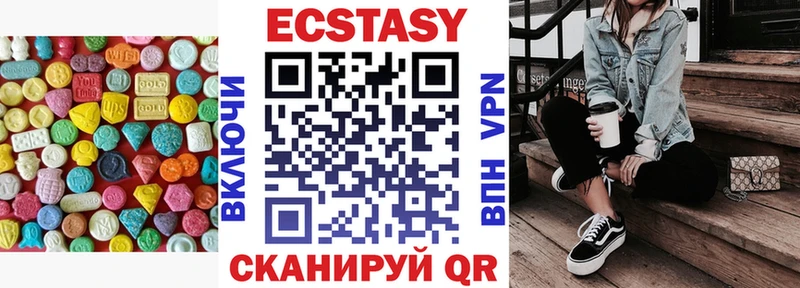 Экстази Cube  мега онион  Нижний Новгород 
