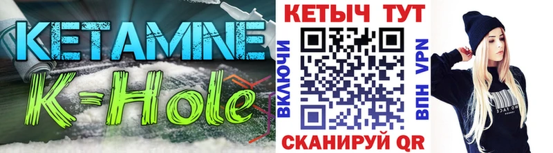 Кетамин VHQ Нижний Новгород