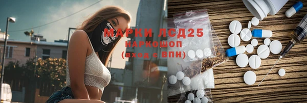 спайс Приозерск