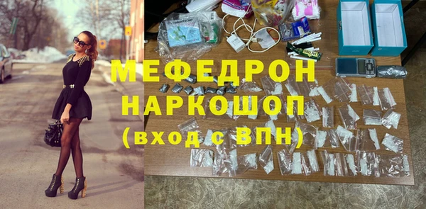 стафф Инта