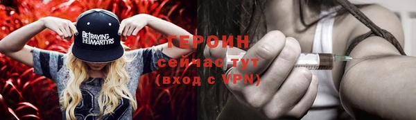 тгк Каменногорск