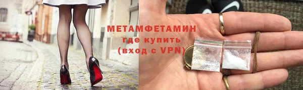 спайс Приозерск