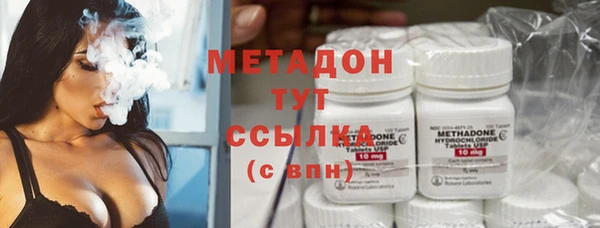 кокаин Протвино