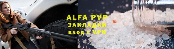 скорость mdpv Пролетарск