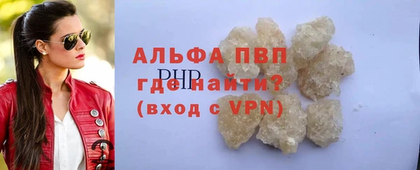 спайс Приозерск