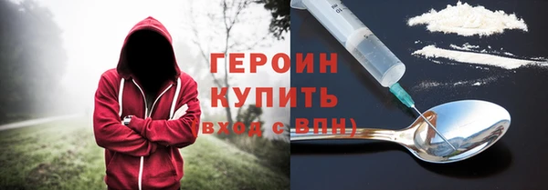 стафф Инта