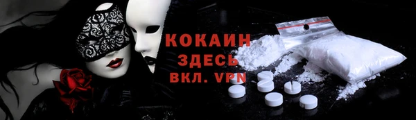 спайс Приозерск