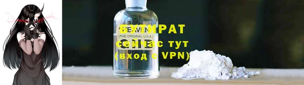 спайс Приозерск