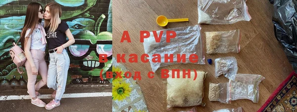 скорость mdpv Пролетарск