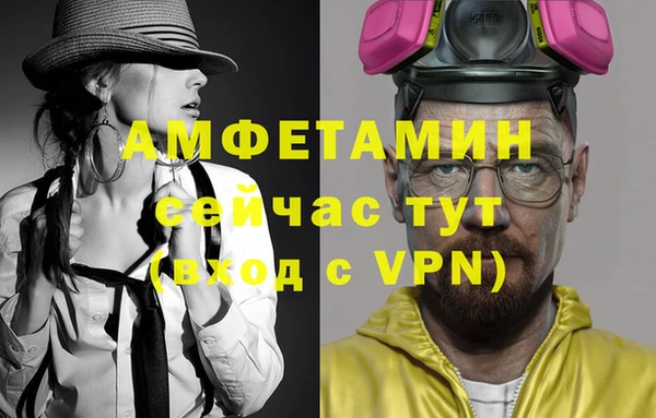 кокаин Протвино