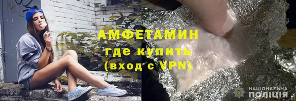 кокаин Протвино