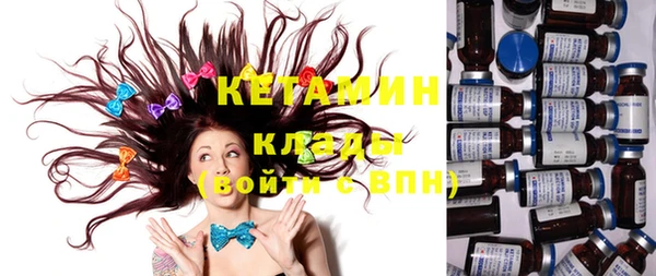 стафф Инта
