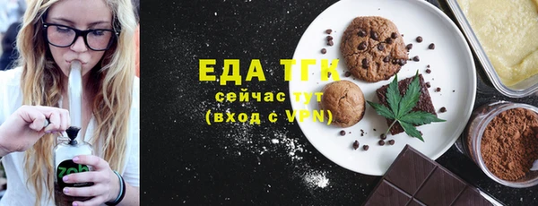 тгк Каменногорск