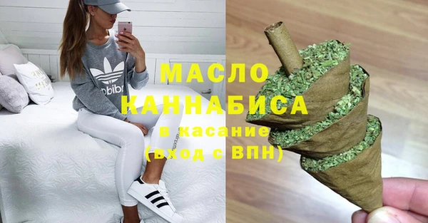 стафф Инта