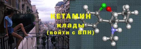 таблы Каменск-Шахтинский