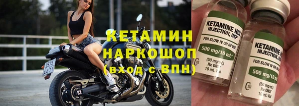 стафф Инта