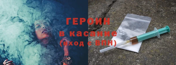 спайс Приозерск