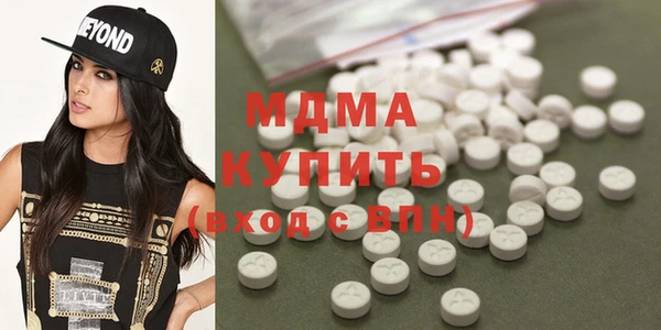 скорость mdpv Пролетарск