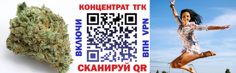 Дистиллят ТГК THC oil  Нижний Новгород 